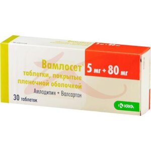 Вамлосет таблетки покрытые пленочной оболочкой 5мг + 80мг №30. Фото