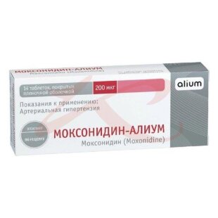 Моксонидин-алиум таблетки покрытые пленочной оболочкой 0,2мг №14. Фото