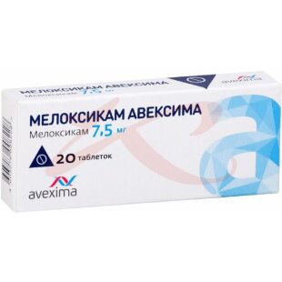 Мелоксикам авексима таблетки 7.5мг №20. Фото