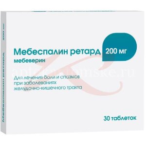 Мебеспалин ретард таблетки с пролонгированным высвобождением 200мг №30. Фото