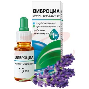 Виброцил капли назальные 0,25мг/мл + 2,5мг/мл 15мл. Фото