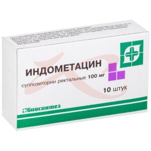 Индометацин суппозитории ректальные 100мг №10. Фото