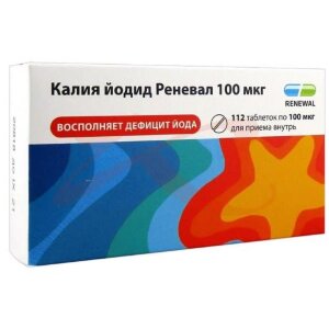 Калия йодид реневал таблетки 100мкг №112. Фото