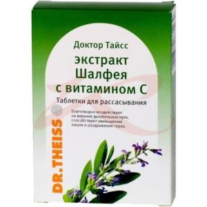 Д.тайсс эхинацея вит.с 2,5г. №24 таб. д/рассас. (60г.). Фото