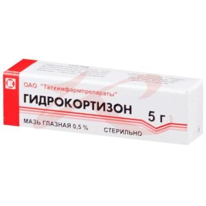 Изображение Гидрокортизон мазь глазная 0,5% 5г Гидрокортизон мазь глазная 0,5% 5г. Фото
