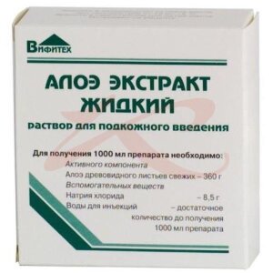 Изображение Алоэ экстракт жидкий раствор для подкожного введения 1мл. №10 Алоэ экстракт жидкий раствор для подкожного введения 1мл. №10. Фото