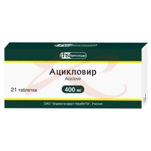 Изображение Ацикловир таблетки 400мг №21 Ацикловир таблетки 400мг №21. Фото