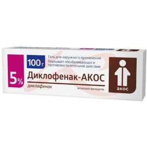 Диклофенак-акос гель для наружного применения 5% 100г. Фото