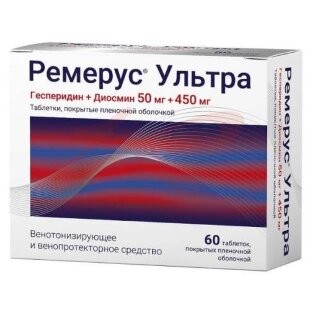 Ремерус ультра таблетки покрытые пленочной оболочкой 50мг + 450мг №60. Фото