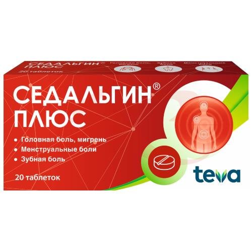 Седальгин плюс таблетки №20 купить в Воронеже | интернет-аптека Картинки
