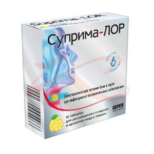 Суприма-лор таблетки для рассасывания №16 мед + лимон. Фото