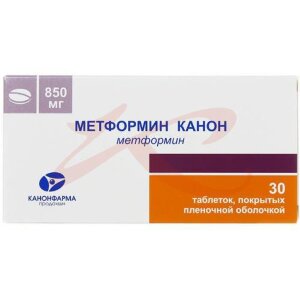Метформин канон таблетки покрытые пленочной оболочкой 850мг №30. Фото