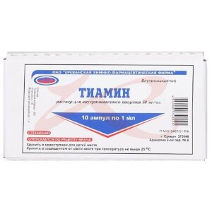 Изображение Тиамина хлорид раствор для внутримышечного введения 50мг/мл 1мл №10 Тиамина хлорид раствор для внутримышечного введения 50мг/мл 1мл №10. Фото