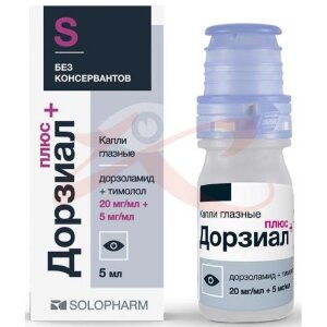 Дорзиал плюс капли глазные 20мг/мл + 5мг/мл 5мл. Фото