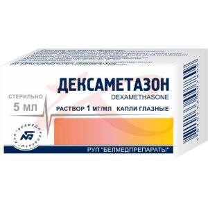 Дексаметазон капли глазные 0.1% 5мл №1 в комплекте с крышкой-капельницей. Фото