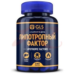 Джи эл эс липотропный фактор капсулы 450мг №180. Фото