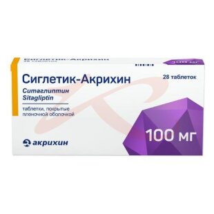 Сиглетик-акрихин таблетки покрытые пленочной оболочкой 100мг №28. Фото