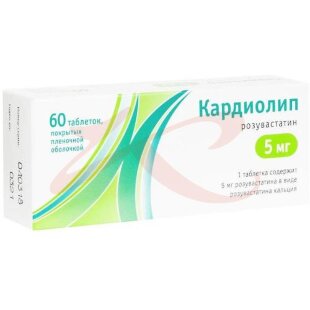 Кардиолип таблетки покрытые пленочной оболочкой 5мг №60. Фото