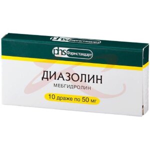 Изображение Диазолин драже 50мг №10 Диазолин драже 50мг №10. Фото