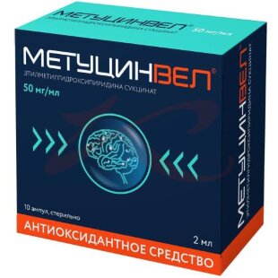 Метуцинвел раствор для внутривенного и внутримышечного введения 50мг/мл 2мл №10 в комплекте со скарификатором ампульным. Фото