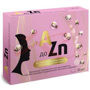 Витаминный комплекс a-zn таблетки покрытые оболочкой 1100мг №30 для женщин. Фото