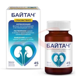 Изображение Байтач таблетки покрытые пленочной оболочкой №45 Байтач таблетки покрытые пленочной оболочкой №45. Фото