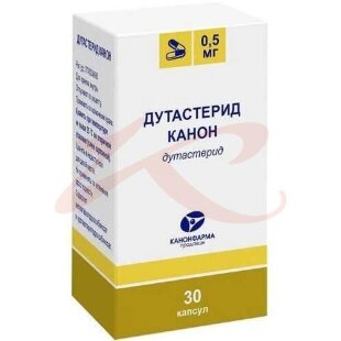 Дутастерид канон капсулы 0.5мг №30 банка. Фото