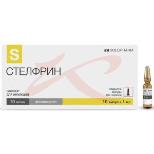 Стелфрин раствор для инъекций 10мг/мл 1мл №10 в комплекте со скарификатором ампульным. Фото