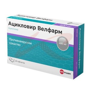 Ацикловир велфарм таблетки 400мг №30. Фото
