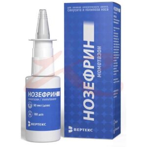 Нозефрин спрей назальный дозированный 50мкг/доза 25г 180доз. Фото