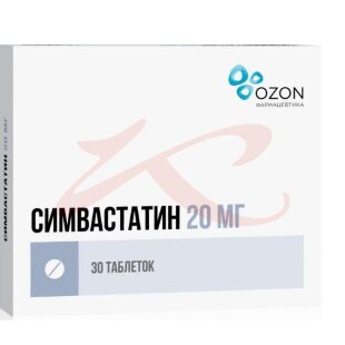 Симвастатин таблетки покрытые пленочной оболочкой 20мг №30. Фото