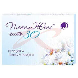 Планиженс гесто 30 таблетки 75мкг + 30мкг №21. Фото