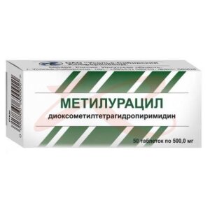 Метилурацил таблетки 500мг №50. Фото