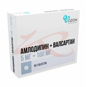 Амлодипин + валсартан таблетки покрытые пленочной оболочкой 5мг + 160мг №90. Фото