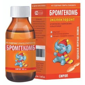 Бромгекомб экспекторант сироп 2мг + 50мг + 1мг/5 мл 100мл. Фото