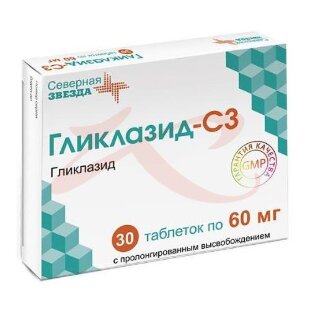 Гликлазид-сз таблетки с пролонгированным высвобождением 60мг №30. Фото