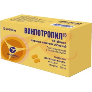 Винпотропил таблетки покрытые пленочной оболочкой 10мг + 800мг №60. Фото