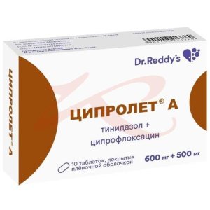 Ципролет а таблетки покрытые пленочной оболочкой 600мг + 500мг №10. Фото