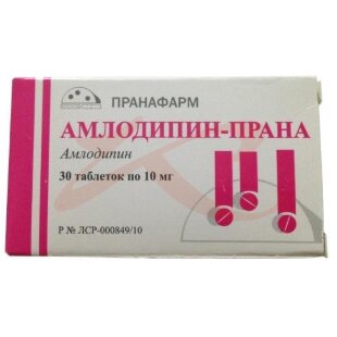Амлодипин-прана таблетки 10мг №30. Фото