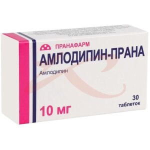 Амлодипин-прана таблетки 10мг №30. Фото