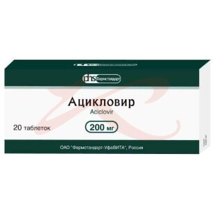 Ацикловир таблетки 200мг №20. Фото