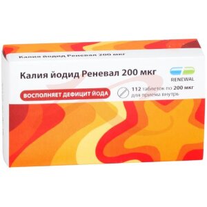 Калия йодид реневал таблетки 200мкг №112. Фото
