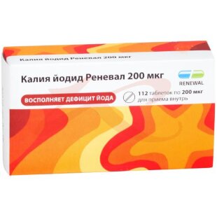 Калия йодид реневал таблетки 200мкг №112. Фото