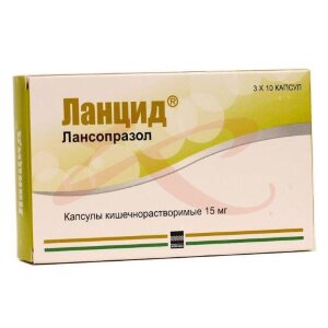 Ланцид капсулы кишечнорастворимые 15мг №30. Фото
