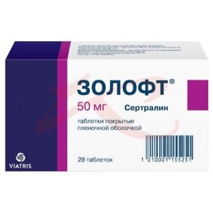 Золофт таблетки покрытые пленочной оболочкой 50мг №28. Фото
