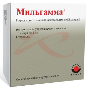 Мильгамма раствор для внутримышечного введения 2мл №10. Фото