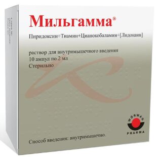 Мильгамма раствор для внутримышечного введения 2мл №10. Фото