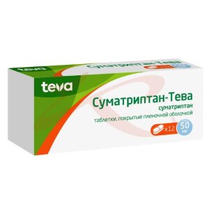 Суматриптан-тева таблетки покрытые пленочной оболочкой 50мг №12. Фото