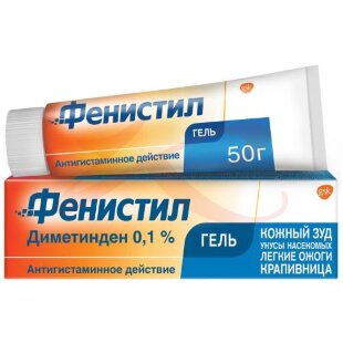 Фенистил гель для наружного применения 0,1% 50г. Фото