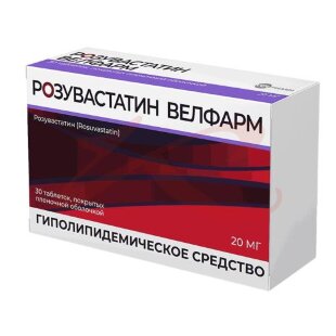 Розувастатин велфарм таблетки покрытые пленочной оболочкой 20мг №30. Фото